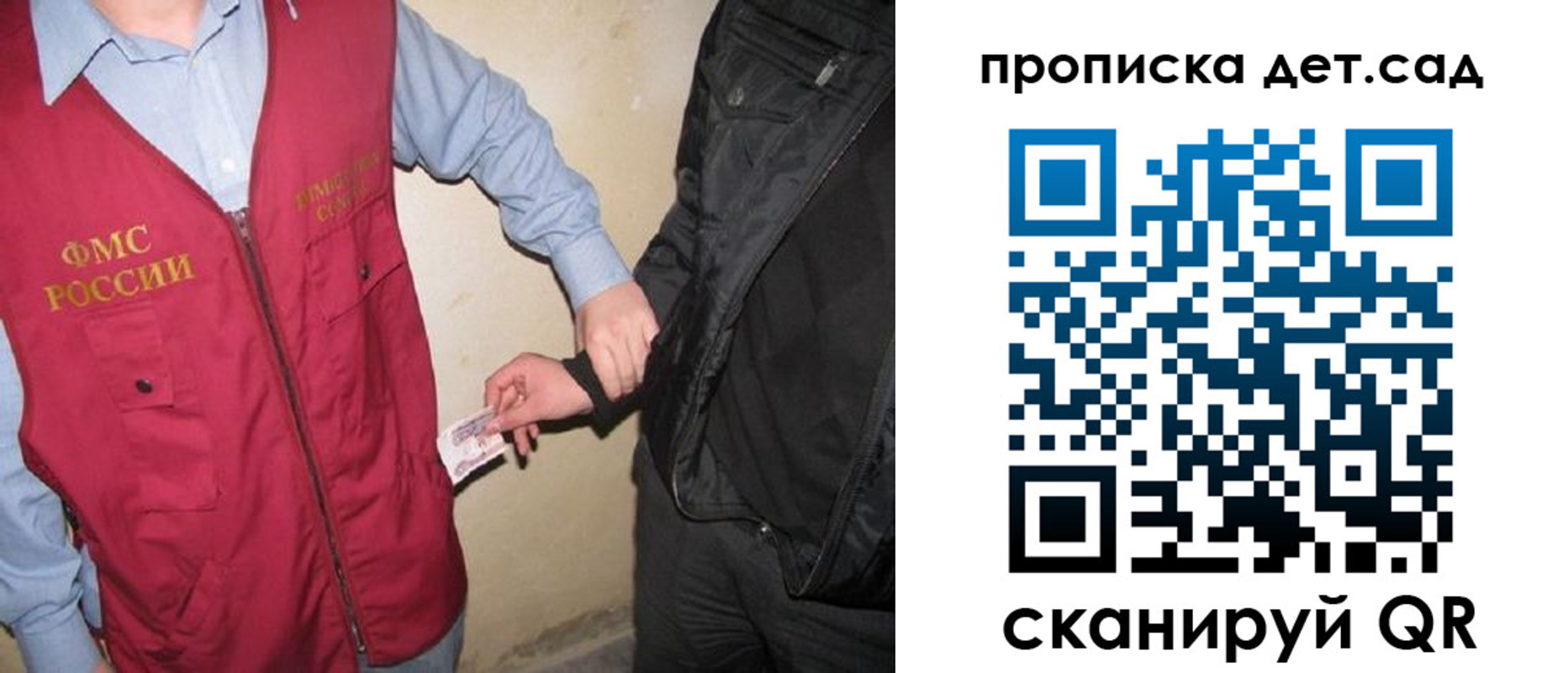 найти адрес прописки в Михайловске